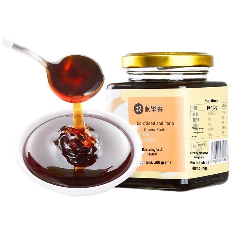 Qi Li Xiang Job s Tears & Poria Cocos Paste
