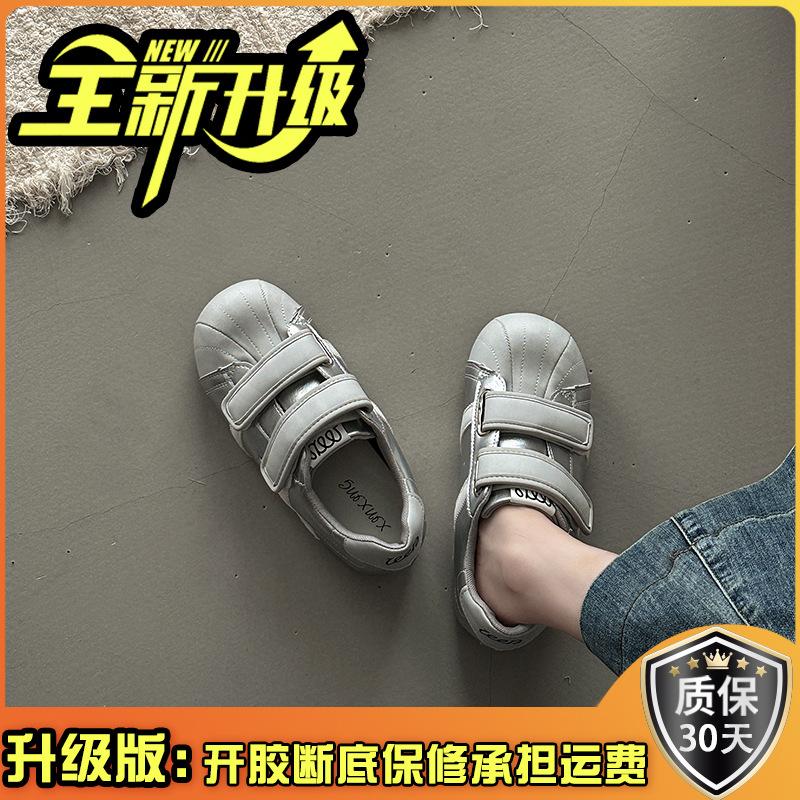Velcro Dexun shoes fashionable versatile retro casual women's 2025 autumn new flat-bottomed sports board shoes Forrest Gump shoes