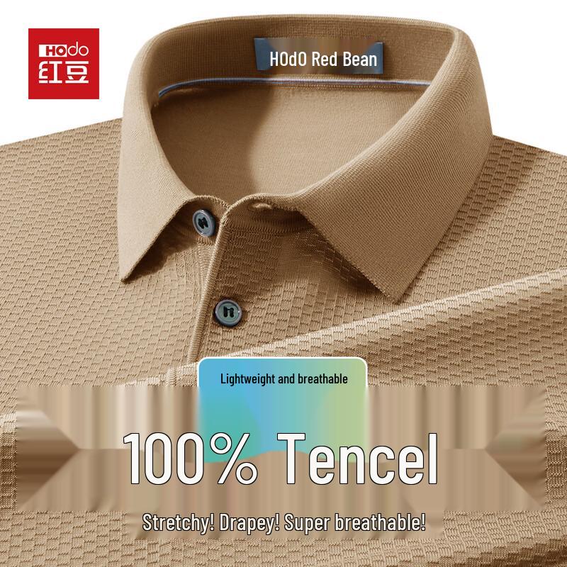 Hodo Men's 100% Tencel Breathable Polo Shirt