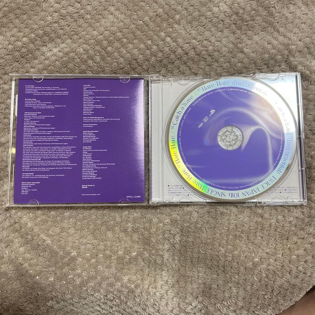 [USED] twice album