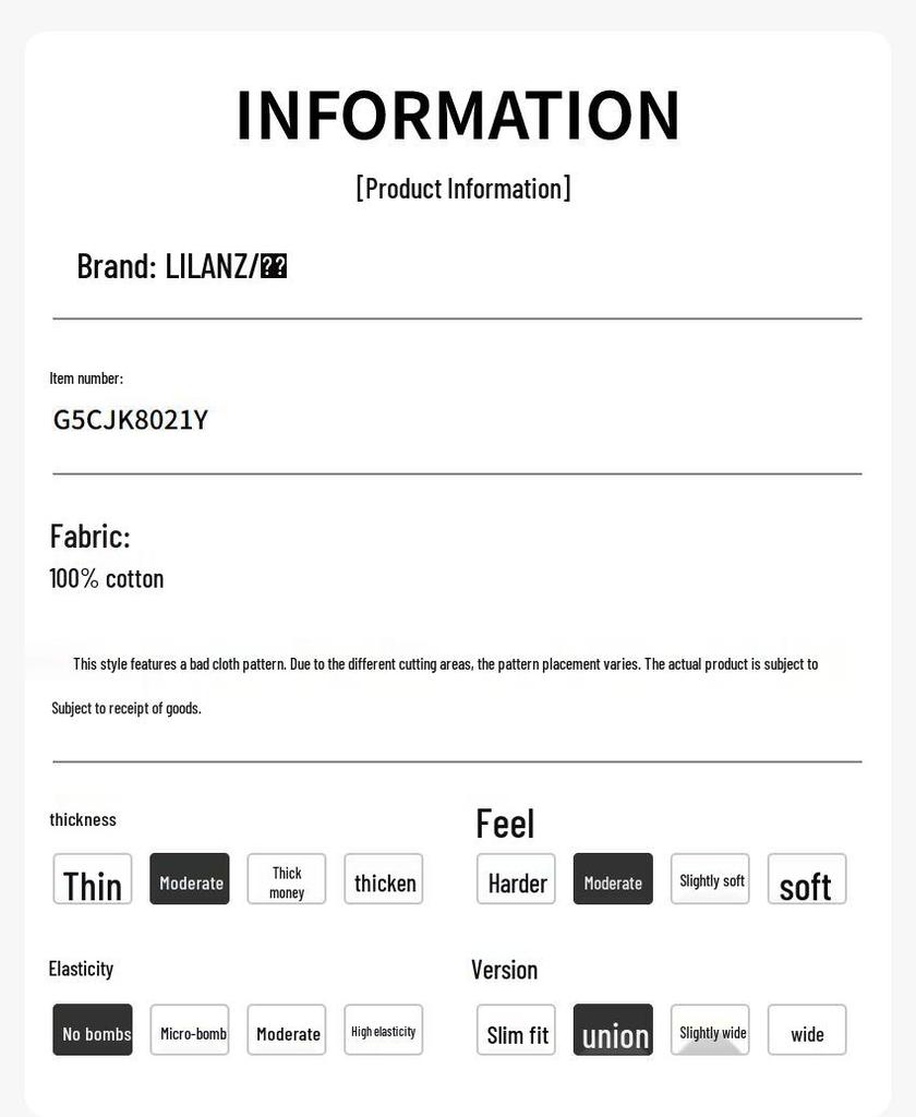 Lilang Men's Spring 2025 Jacquard Cotton Denim Jacket