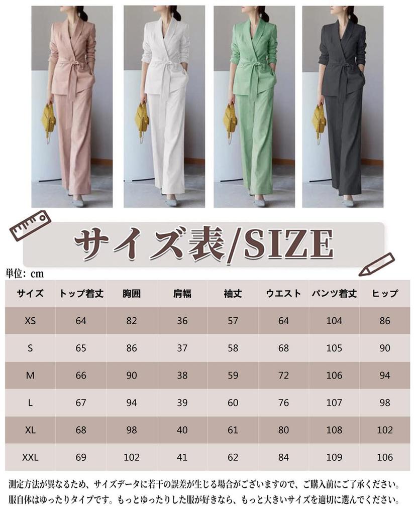 Kalhoty kancelářské horní a spodní, vstup do školy, vstup do mateřské školy, promoce [Tiann] oblek, oblek, dámský, 2dílná sada, bunda, oblek, formální