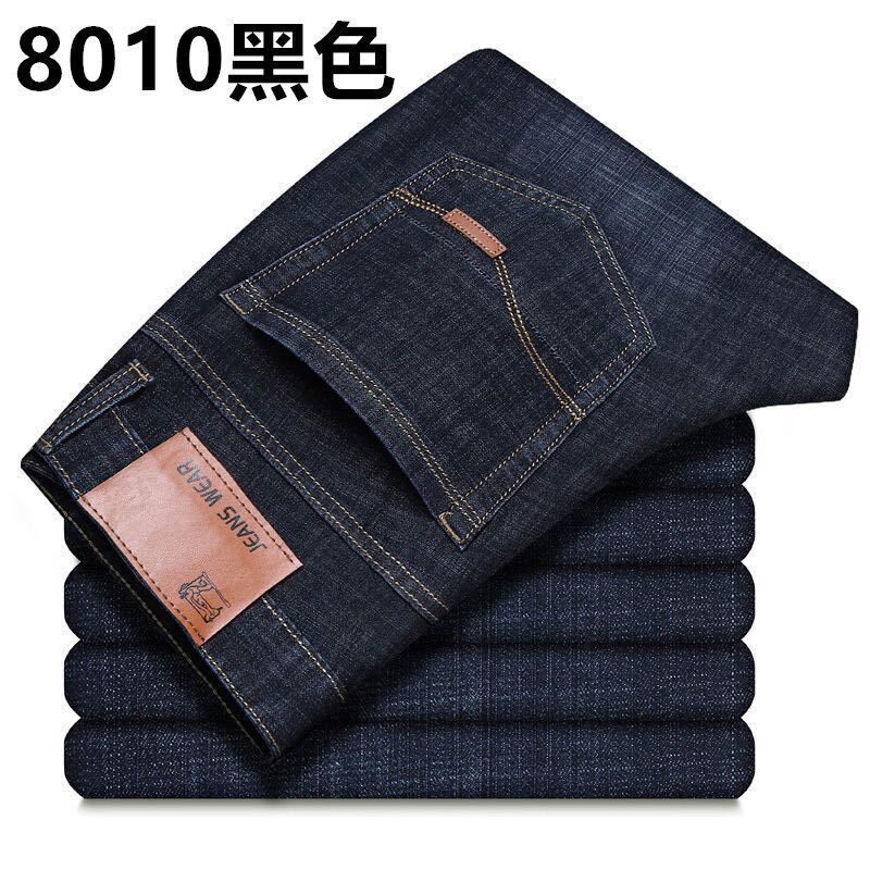Men's Jeans Men's Autumn Velvet Loose Straight Thickened Warm Winter Middle-aged Autumn and Winter Casual Long Pants