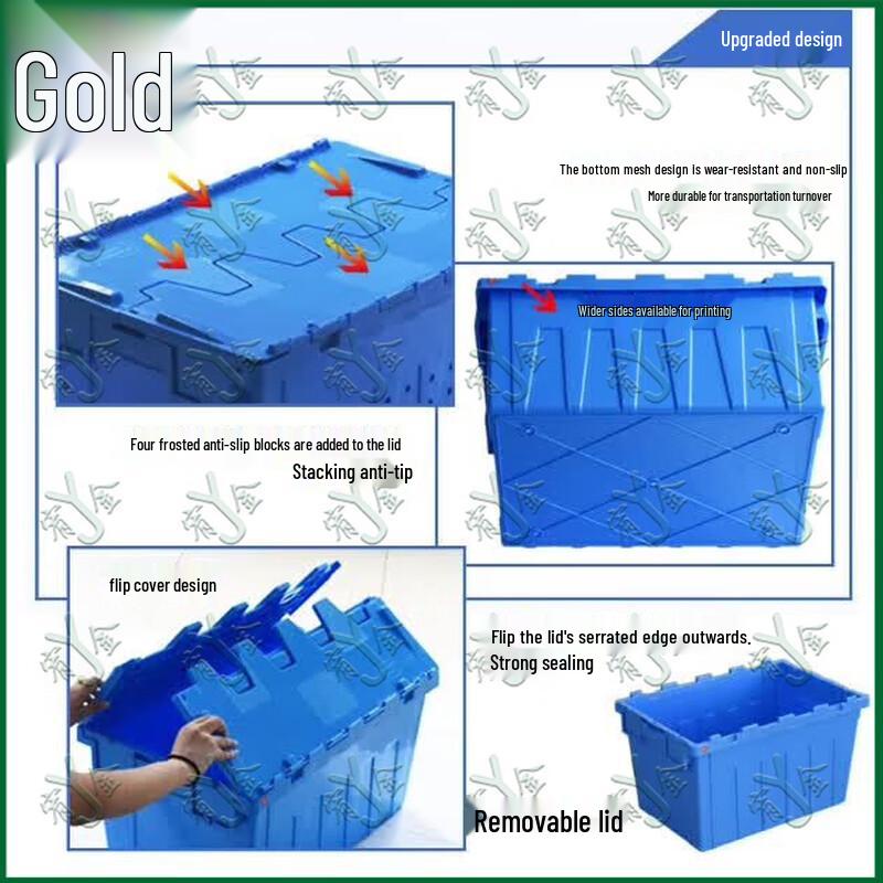 Youjin Thickened Rectangular Plastic Turnover Crate