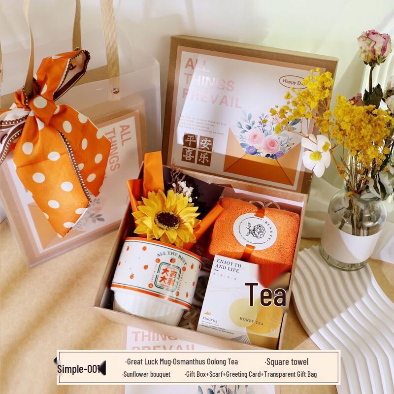 Retro Goddess Festival Gift Set