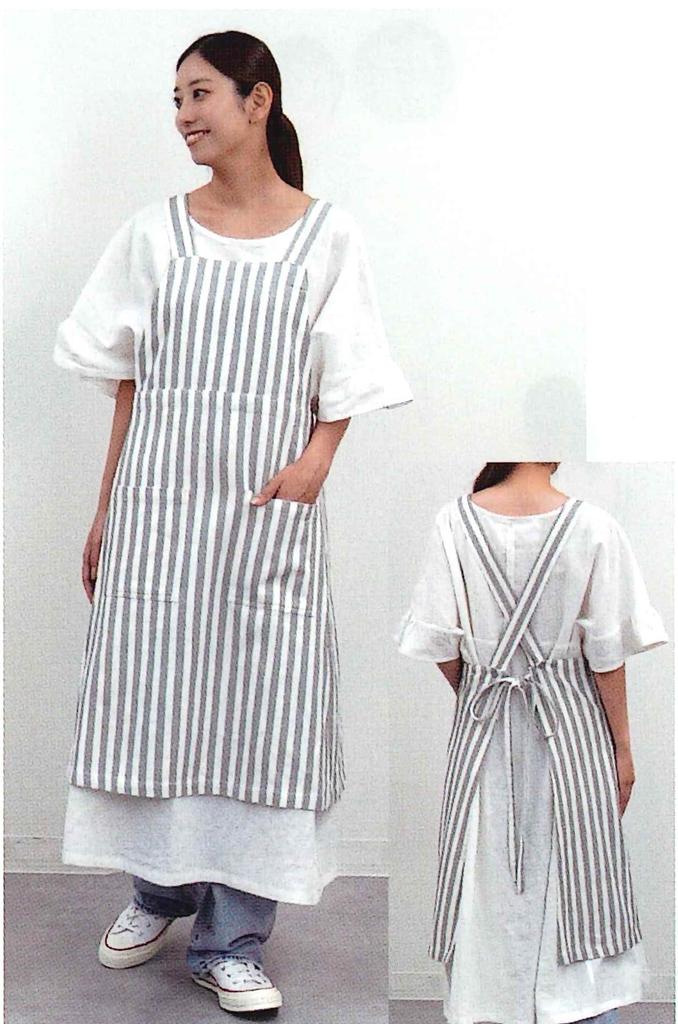 Friends Hill Long Apron Dry Gray