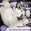 All-Season Car Seat Covers for BYD Hiace 2025 Model 05EV, Full Coverage