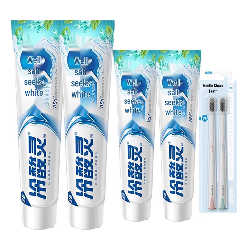 Leng Suan Ling Well Salt Whitening Toothpaste & Toothbrush Set