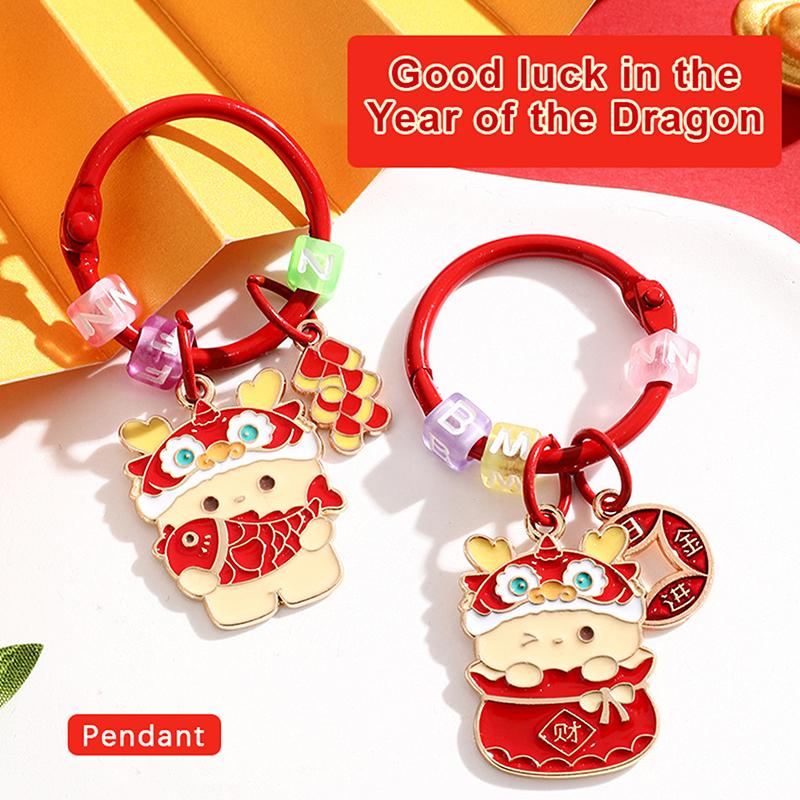 

Год Дракона, металлический кулон, креативный милый брелок с драконом, сплав, брелок для ключей от автомобиля, сумка, подвески, украшение, подвесной орнамент