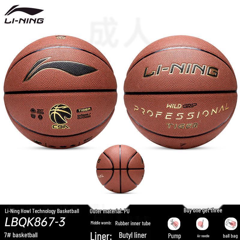 Li-Ning Professional Size 7 Basketball