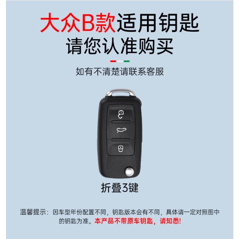 2025 Hot Zinc Alloy Silica gel Car Key Case Cover For Volkswagen VW Polo Golf Passat Tiguan Beetle Caddy T5 Up Eos Keychain Acce