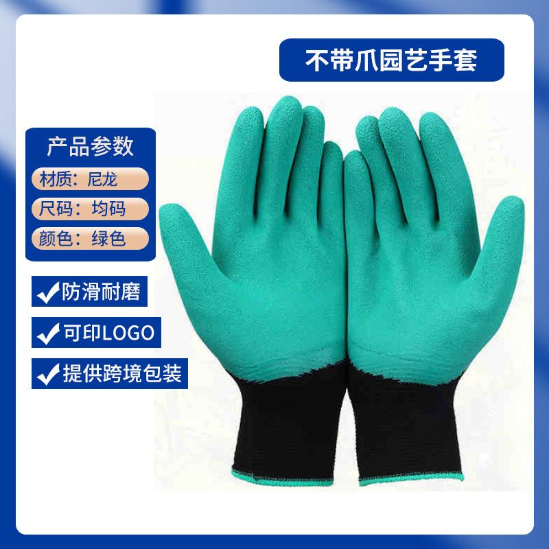 Clawed Gloves, Stab-Proof, Wear-Resistant, Weeding, Digging, Beach Gathering, Planting Apairofgloves(withoutclaws)*3pcs