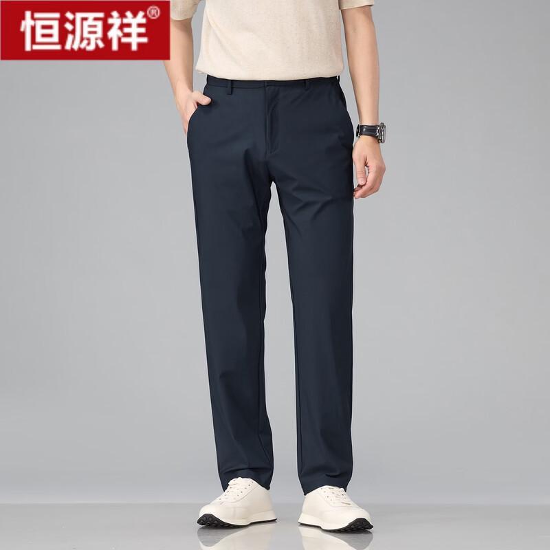 Hengyuanxiang Men's Milk Silk Straight-Leg Casual Pants