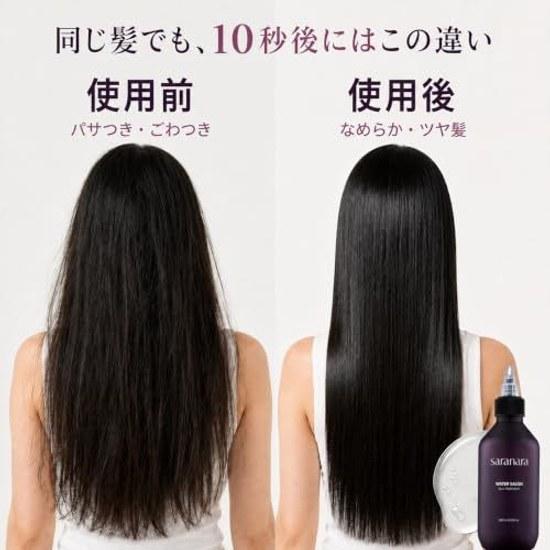 SARANARA 10 Seconds Water Salon Silk Treatment Hair (200ml) Celebrity-Level Beautiful Korean Cosmetics