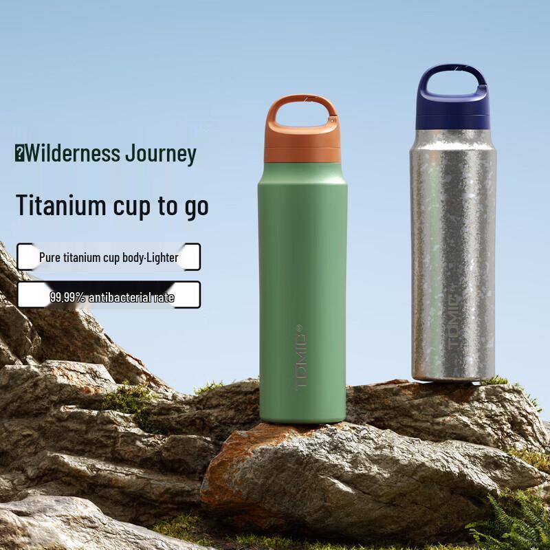 TOMIC Pure Titanium Insulated Travel Mug