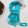 New solid color wool scarf autumn and winter versatile warm scarf couple atmosphere shawl