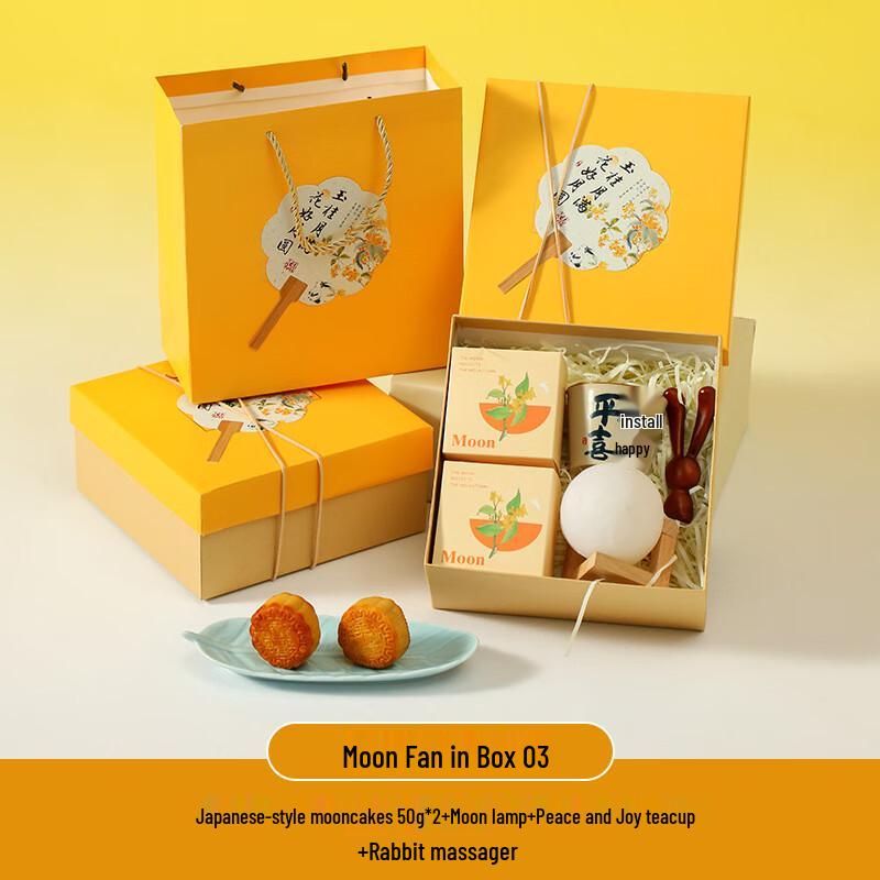 Mid-Autumn Festival Wellness Gift Box