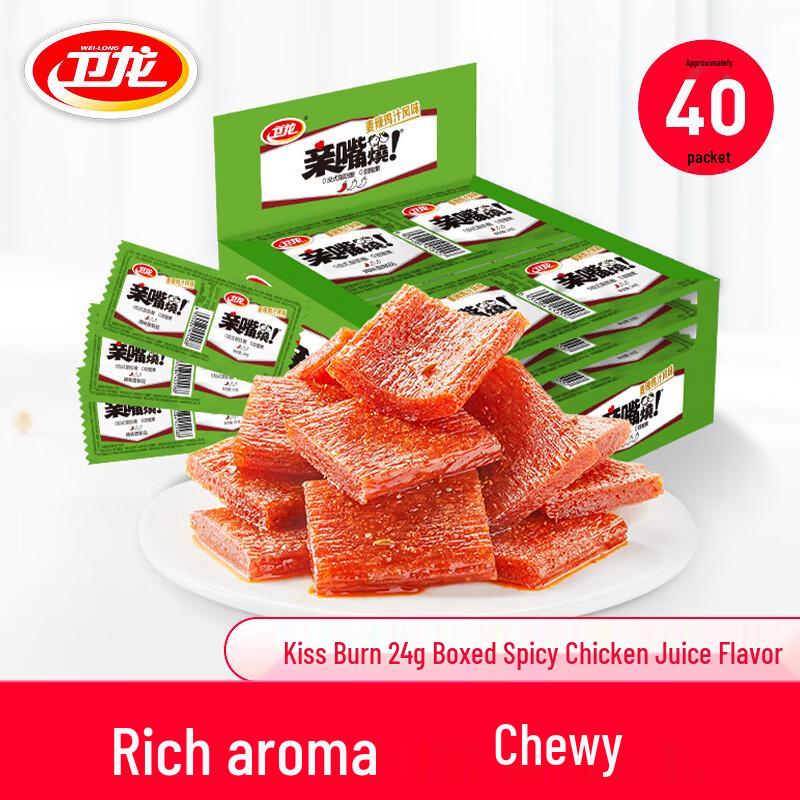 Weilong Spicy Strips Snacks