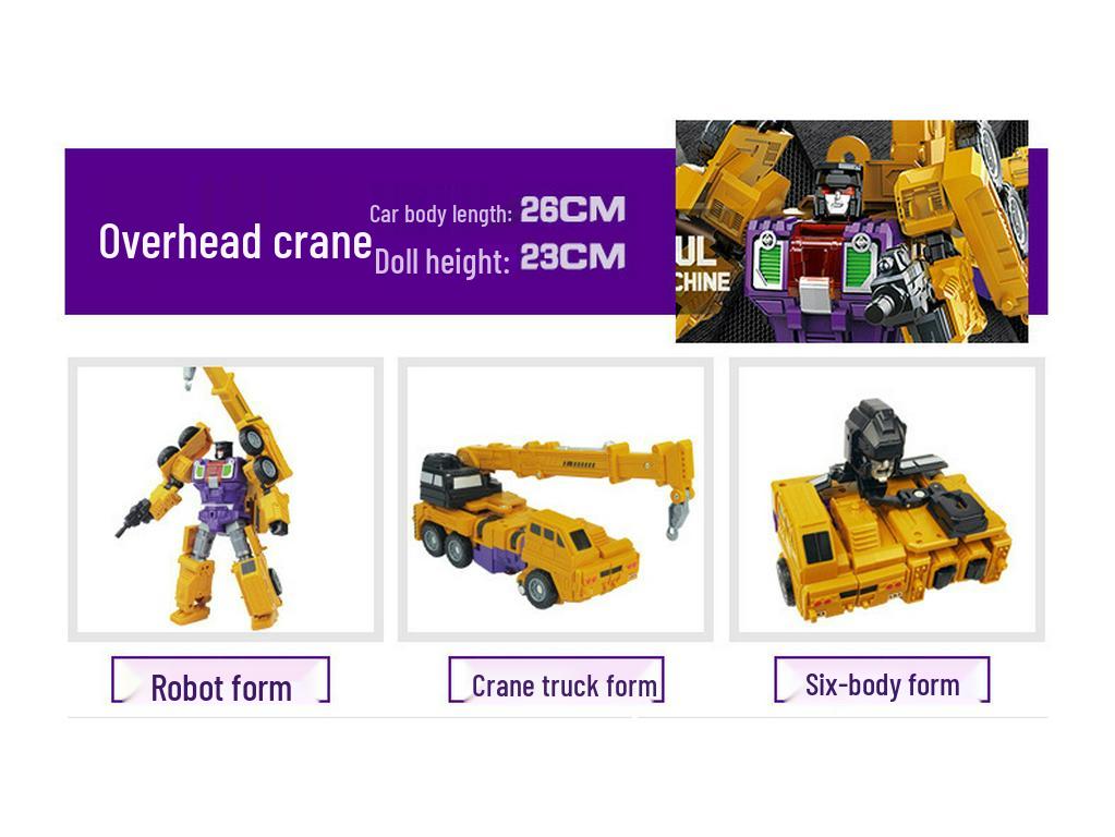 Devastator King Kong Robot Engineering Vehicle Action Figure - Six-In-One Model for Kids
