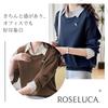 [ROSELUCA.] Layered Style Cut and Sew Tops Ladies Pullover Spring Long Sleeve Simple Casual Navy M