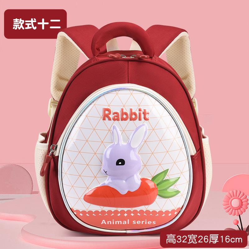 Children's Small Schoolbag Lightweight 3D Shell Cartoon Kindergarten Schoolbag Baby Backpack