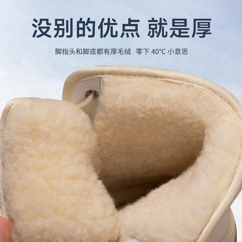 Winter thickened high-top women's non-slip warm snow boots velvet short casual large cotton shoes