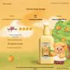 Roopy Botanische Essenz Körperlotion