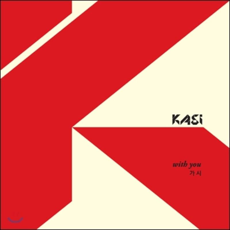 

Kasi 2nd Album - With You