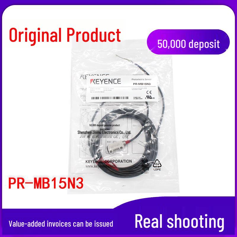 PR-MB15N3 Genuine Photoelectric Reflective Sensor
