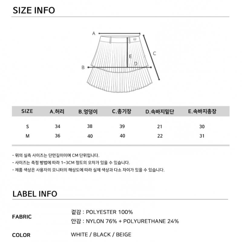 Goxo Double Zhanpleats Skirt Heart Logo