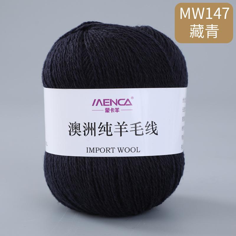 50g/roll 100% Pure Wool Yarn 2-strand Medium Coarse Yarn for Hand Crochet Scarves Sweaters Comfortable Warm Breathable Thread