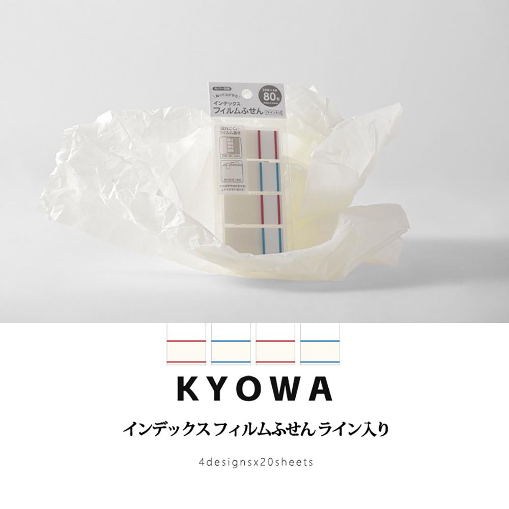 

Japanese minimalist transparent tape thread guide, document classification, manual account marking, label handwritten белый