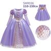 2026 Halloween Princess Dress for Kids - Elsa & Sofia Style Gown