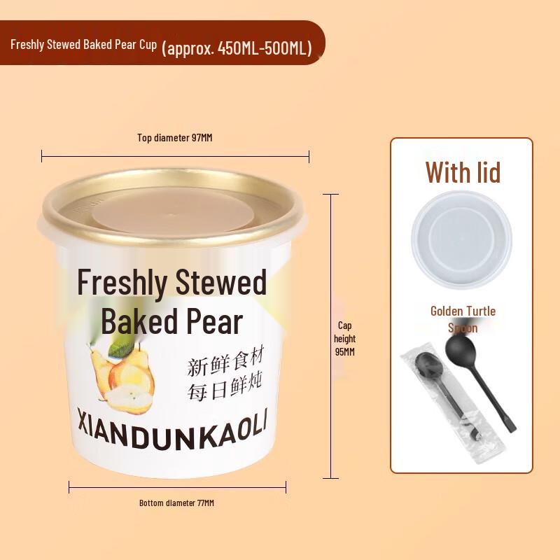 Одноразовые алюминиевые формочки Miaojiayi для запеченных груш с крышками и ложками