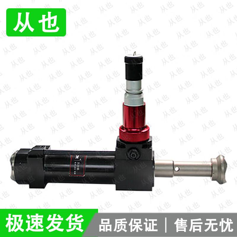 Hydraulic Rescue Tool Kit