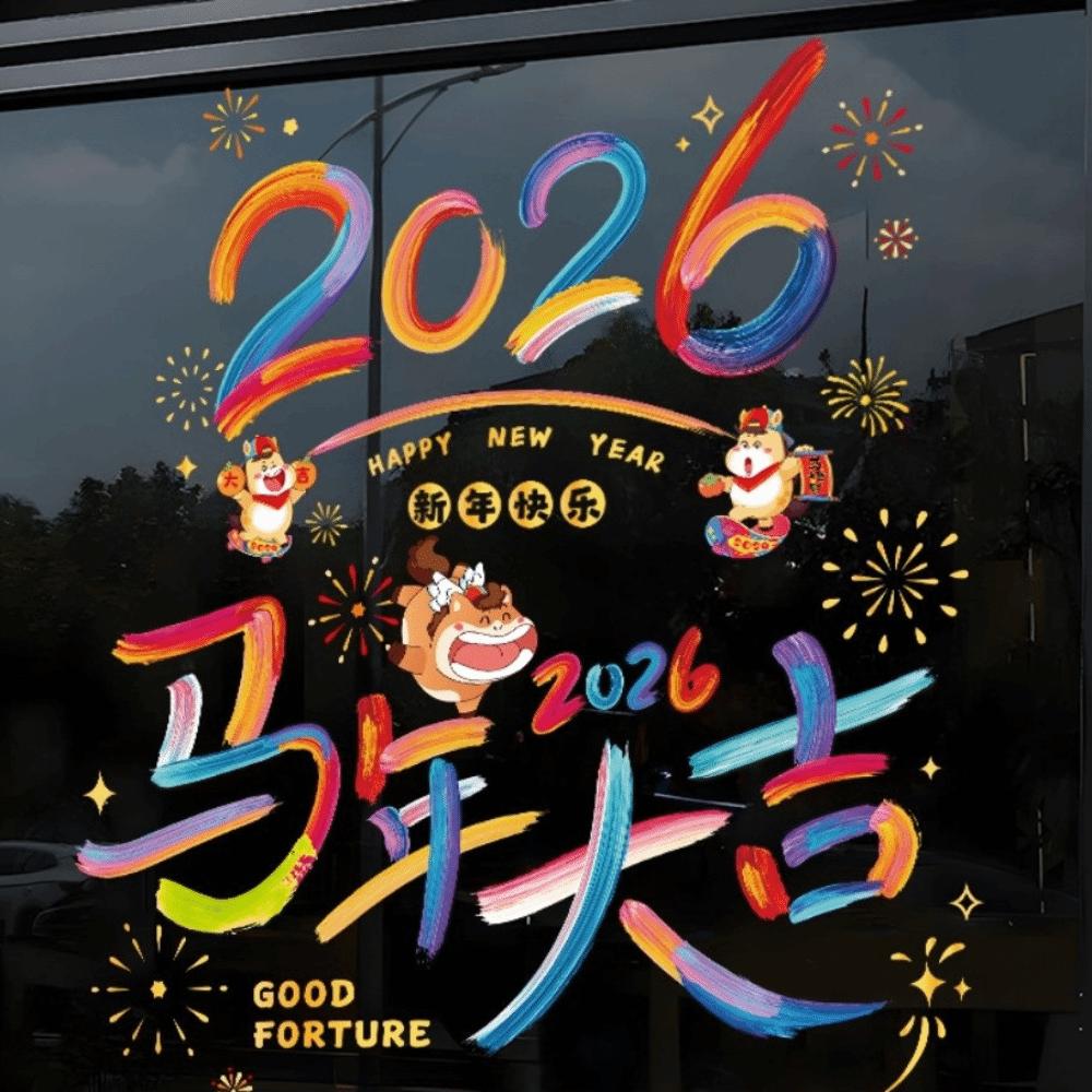 Large Size 2026 New Year Window Stickers Colorful Window Glass Decor  Living Room
