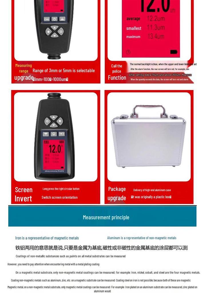 High-Precision Electroplating Thickness Gauge for Chrome & Galvanized Coatings – Anti-Rust Layer Tester