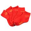 Red Cotton Socks for Children (0-6 Years) - Autumn/Winter Tang Suit Style Gift WZ01