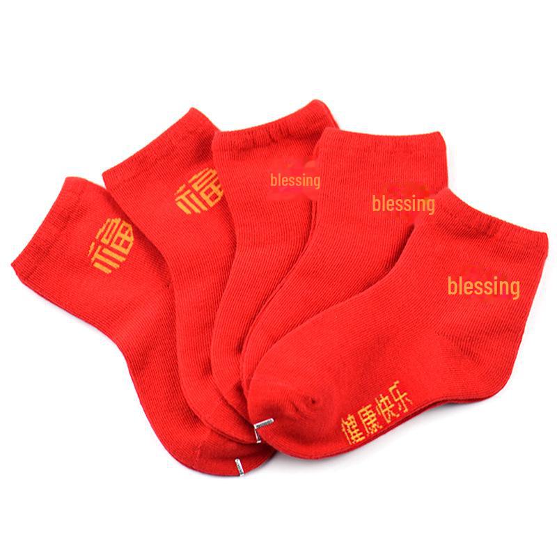 Red Cotton Socks for Children (0-6 Years) - Autumn/Winter Tang Suit Style Gift WZ01