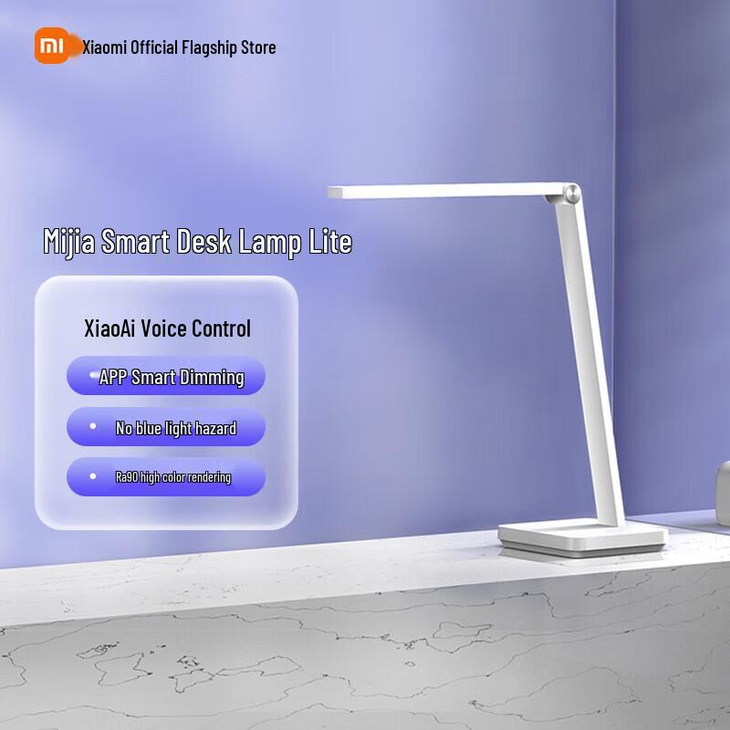 

Xiaomi Mijia Smart Desk Lamp Lite
