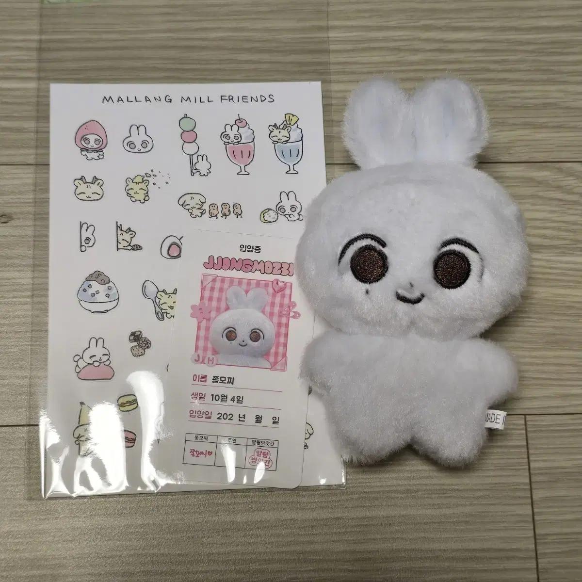 

Цзун Моти, Чонхан Кукла, выбранная Seventeen