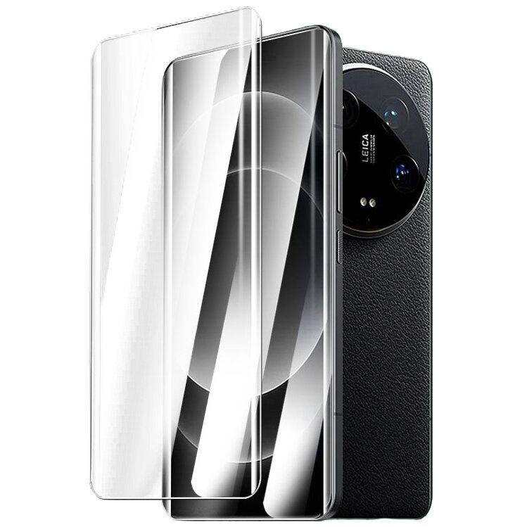 UV Tempered Glass for Xiaomi 14 Ultra