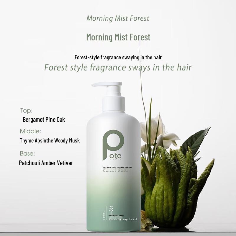 Botti Oil Control & Volumizing Fragranced Shampoo 580ml