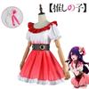 My Teen Romantic Comedy Snafu" Cosplay Costume Elegant And Cute Maid Dress Of Totsuka Saika