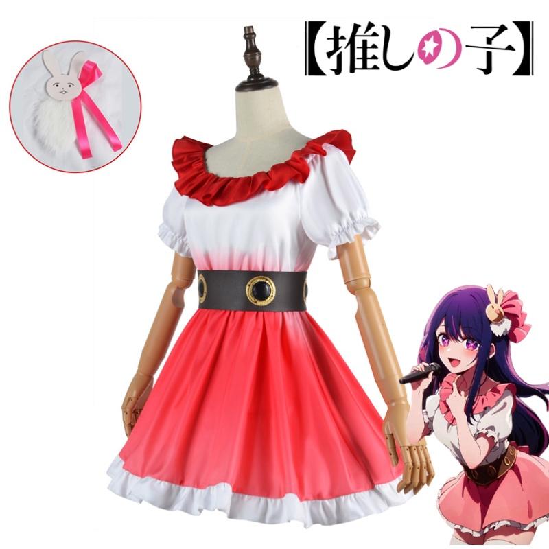 My Teen Romantic Comedy Snafu" Cosplay Costume Elegant And Cute Maid Dress Of Totsuka Saika