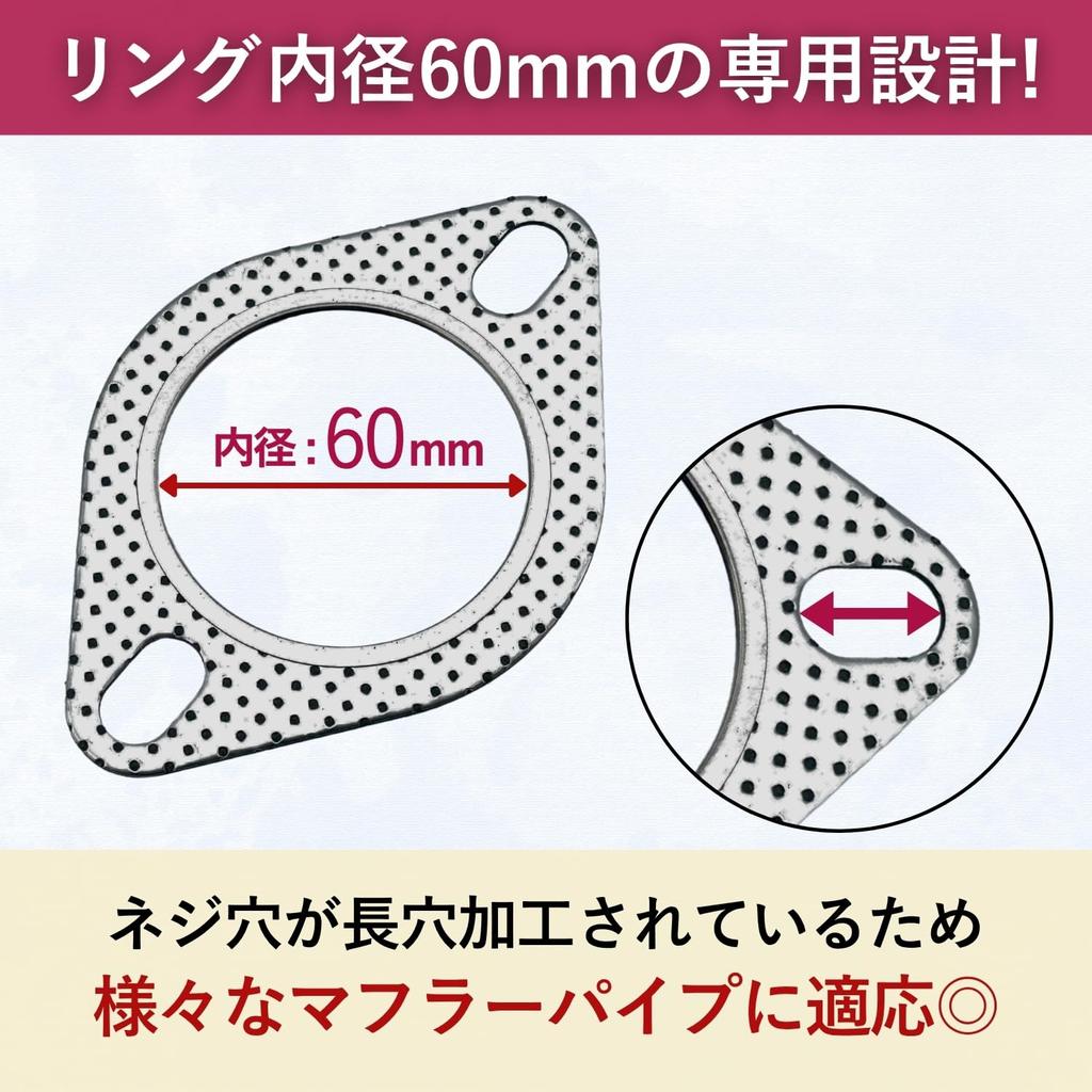 Shymie 60mm Muffler Gasket Cover Engine Turbo Muffler Motorcycle Exhaust Flange Motorcycle Metal Ring Exhaust Pack of 5