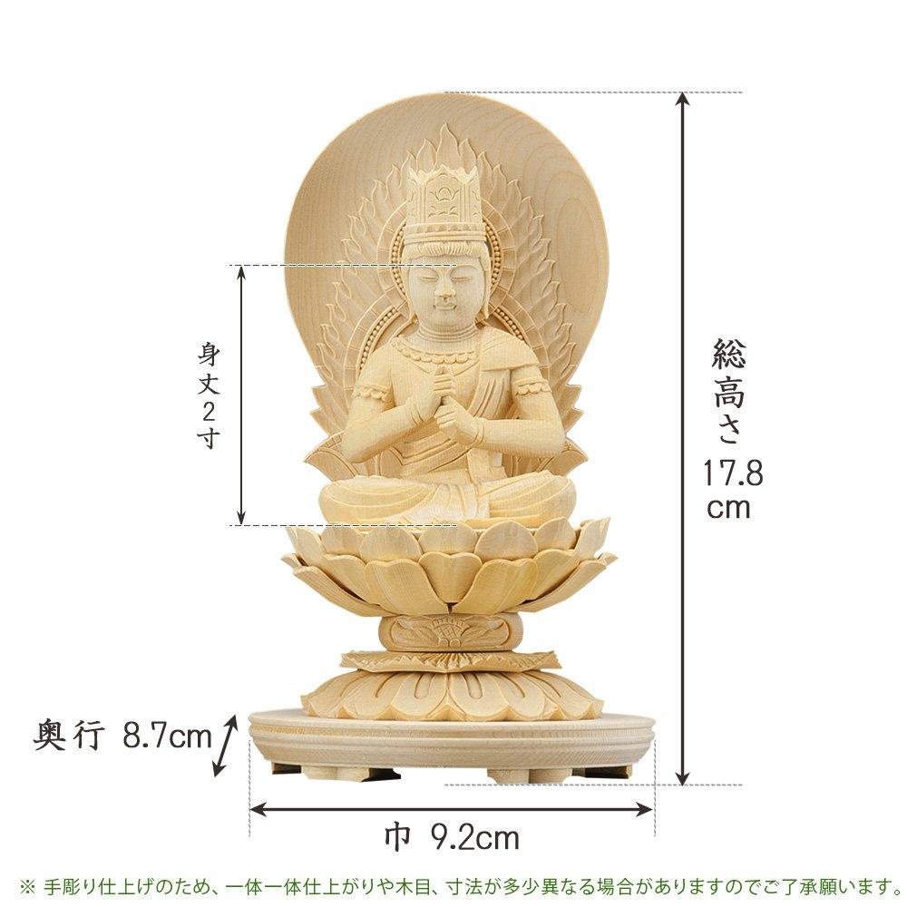 Buddhist Altar Shop Takita Shoten Buddhist Supervised by Master Sculptor Hokari Vairocana White Round Base High x Principal Buddhist Statue for