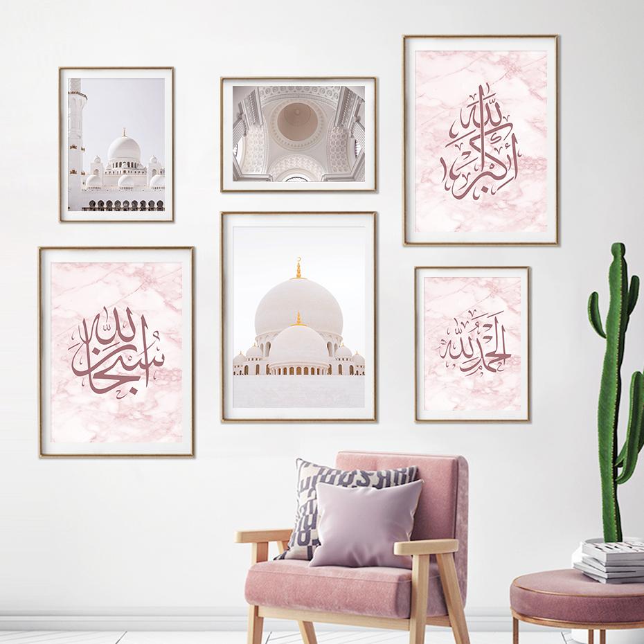 Islamic Calligraphy Allah Muslim Posters Pink Marble Mosque Wall Art Canvas Painting Pictures Living Room Interior Home Decor