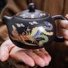 Yùnyán Zisha Heat-Activated Color-Changing Dragon & Phoenix Teapot