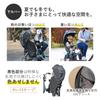 Noir Rain Cover for Rear Child Car UV Heatstroke and Full Available Exclusively At Authorized Maruto Okubo Seisakusho Model with Sunshade for Rear